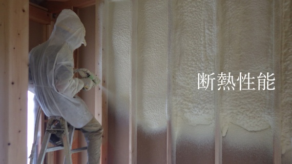 ZEH基準を満たした暖かさ