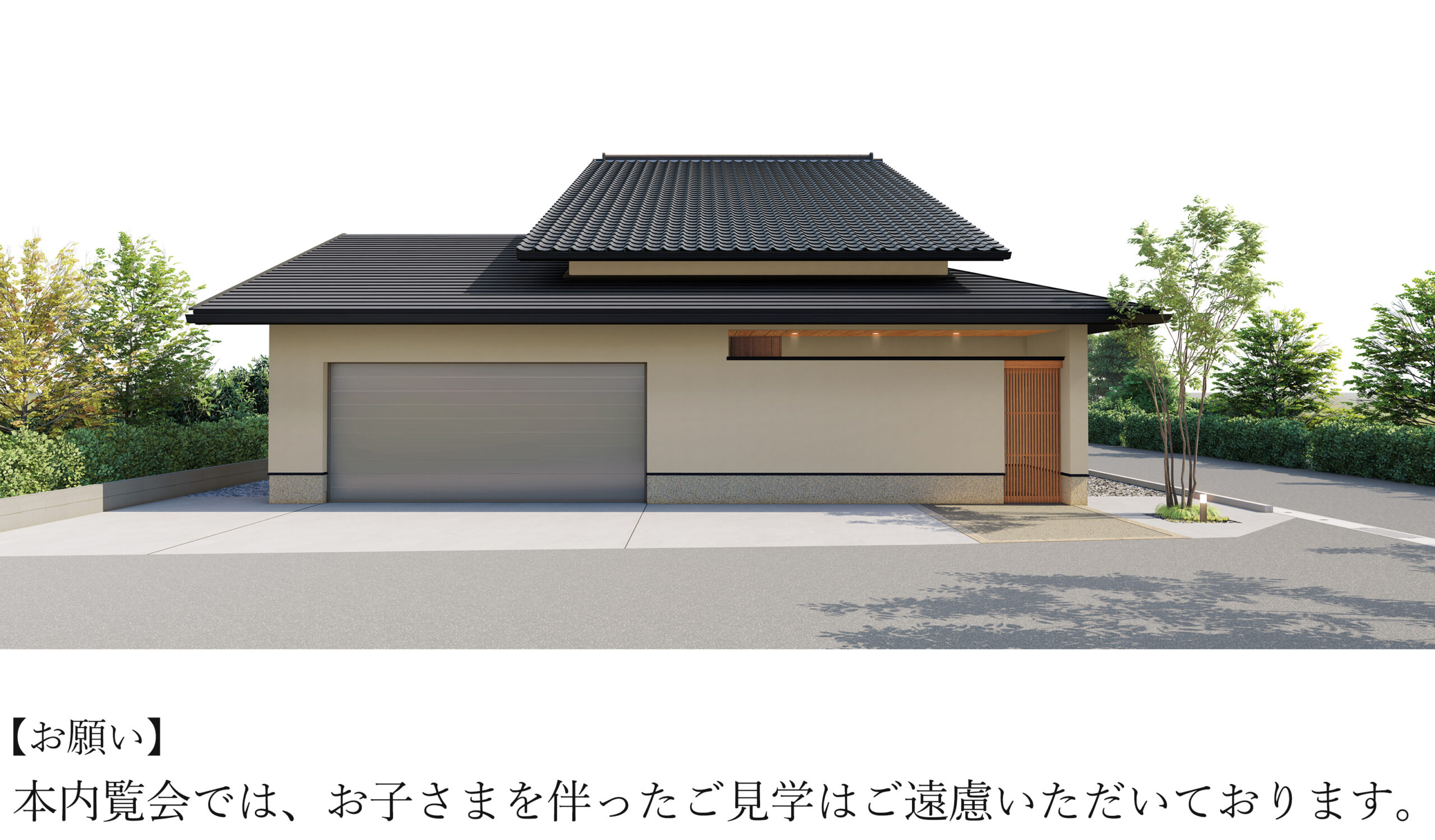 H氏邸 ※予約制 | ほそ川建設株式会社｜金沢に生きる家｜石川県の